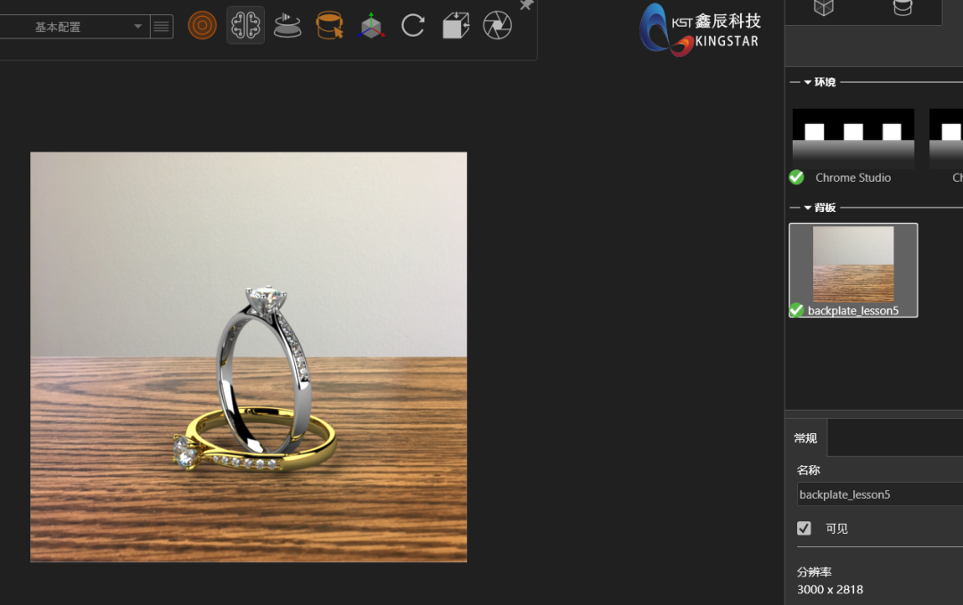 技术热点 | SOLIDWORKS Visualize 渲染利器(二) 第9张