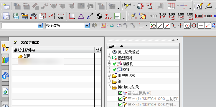 NX二次开发-NX7.5无法完全删除图纸解决方法 第7张