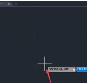 AutoCAD2020绘制圆弧角度的具体操作方法 第4张