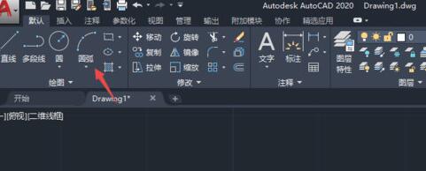 AutoCAD2020绘制圆弧角度的具体操作方法 第2张