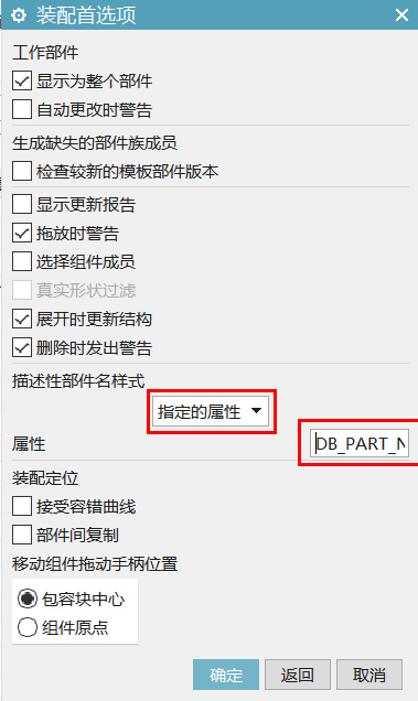 JT导出默认名称设置 第3张