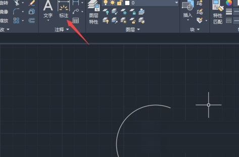 AutoCAD2020绘制圆弧角度的具体操作方法 第8张