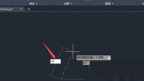 AutoCAD2020绘制圆弧角度的具体操作方法 第5张