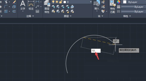 AutoCAD2020绘制圆弧角度的具体操作方法 第6张